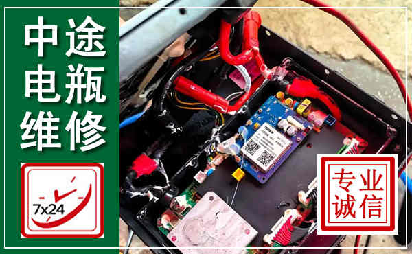 红桥汽车换电瓶,附近电瓶维修救援电话