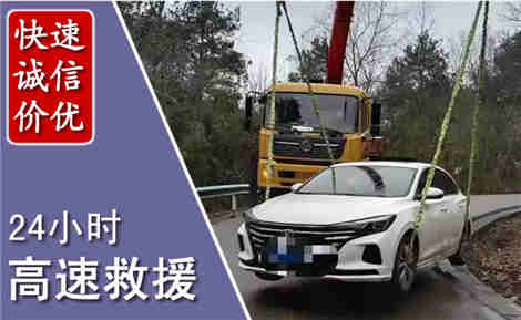 红桥高速公路救援场景与案例