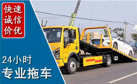 红桥拖车救援场景与案例