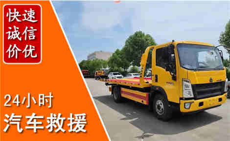 红桥从六月红桥连续暴雨，解析2026年夏季红桥汽车救援全新行业特点