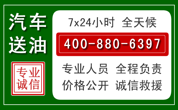 红桥拖车救援发展新趋势：北斗导航系统加持下的拖车救援特点