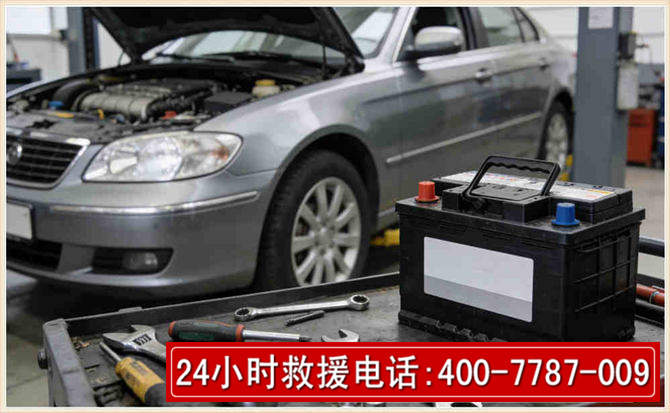 红桥 高温雨天汽车突然没电车辆无法正常行驶该如何处理呢