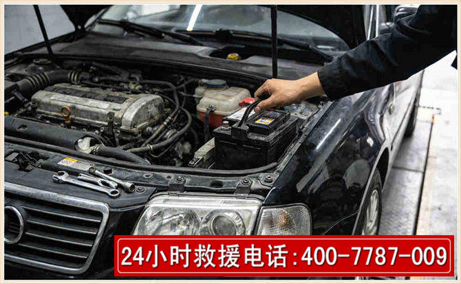 红桥汽车搭电 红桥汽车搭电